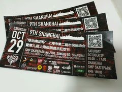 -SMP滑板公园