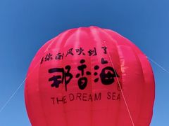 -那香海钻石沙滩浴场