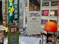-仲盛世界商城