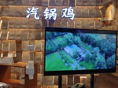 门面-云海肴云南菜(正大广场店)
