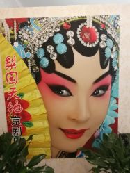 -梨园天地京剧摄影(玲珑天地店)