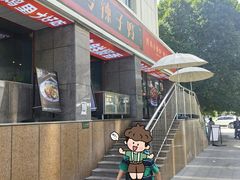 -柴窝堡22号传承新疆菜·新疆辣子鸡