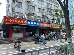 -仓桥面结店