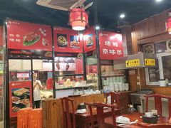 -老北京炸酱面·京味菜(西花市店)