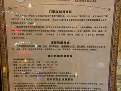 -九号温泉生活馆