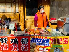 -辛庄国际文化艺术区
