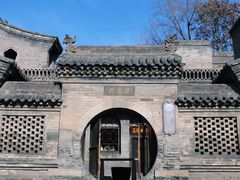 -山西王家大院