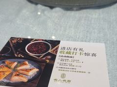 -名人名家     浙菜.家宴