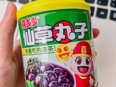 -沃尔玛(前山店)