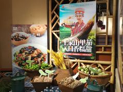 -吃饭皇帝大(合生汇店)