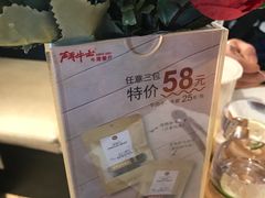-斗牛士牛排(南京东路店)