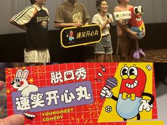 -万达影城(金华万达广场IMAX店)