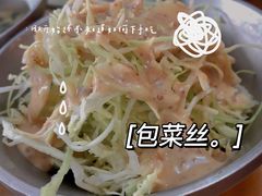 -犀牛家猪排