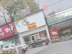 -红鼻子卤粉(总店)