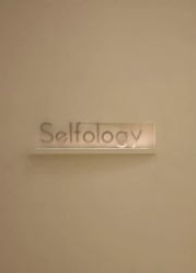 -明潪Selfology升维护理中心