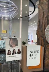 -INLIFE HAIR韩国美发