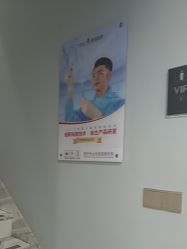 -悟空祛痘·诺奖技术专业店