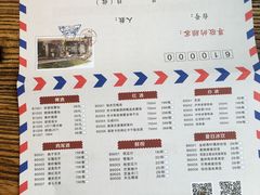 菜单-听香·678茶铺(猛追湾店)