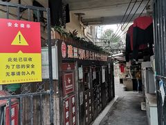-顺昌路550弄小区