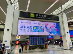 -福州长乐国际机场