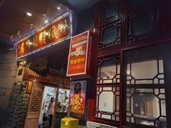 门面-锦泓老字号猪脏粉(东联大厦店)