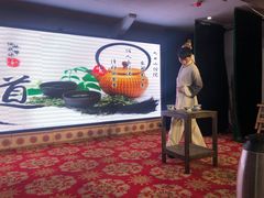 -恺庐茶园(宽窄巷子景区店)