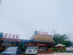 -回头食客-李久其家民间餐厅(望城金桥国际店)