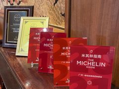 -白天鹅宾馆-宏图府餐厅
