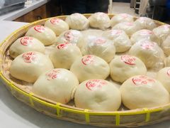 -固海糕团店
