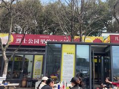 -食膳公园包子铺(烈士公园店)