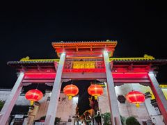 -高淳老街
