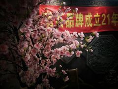 -若石足道SPA 连锁(丹东街店)