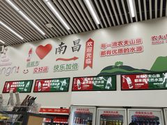 -有家便利店(东广场店)