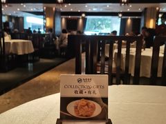 -白云宾馆·白云轩中餐厅·匠心手制