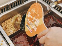 -串一火锅(赛格国际购物中心店)