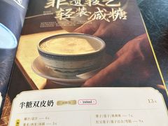 -民信老铺(华盖路店)