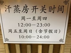 -御池园(顾村公园店)