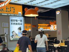 -蛙老爹·蜀香美蛙鱼头(王家湾店)