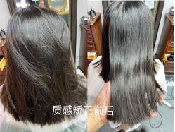 -New Fashion发型定制