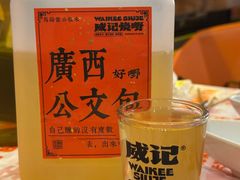 -威记烧嘢·南宁烧烤·超级生牛(绿地店)