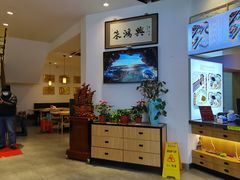 -朱鸿兴面馆(镇湖店)