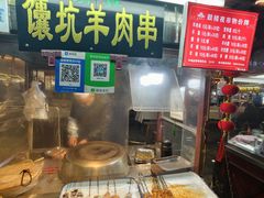 -鼓楼夜市