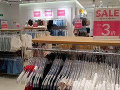 -6IXTY 8IGHT(朝阳大悦城店)