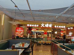 -火啫啫·粤式啫啫煲(南京弘阳店)