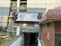 -素清香(解放路店)