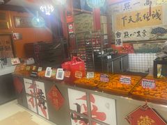 -高一点·徽味酥饼王·黄山烧饼