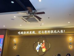 -状元王过桥米线(黄埔至泰广场店)