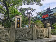 -古琴台