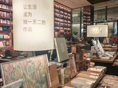 -茑屋书店(天目里店)