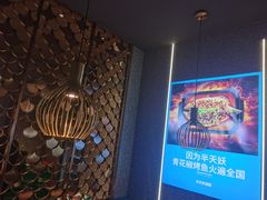 -半天妖烤鱼(烟台宝龙店)